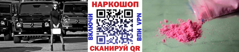 Купить наркотики Буинск A PVP  Кокаин  Псилоцибиновые грибы  Меф  Бошки Шишки  Гашиш 