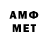 МЕТАМФЕТАМИН Methamphetamine Alex Killer28