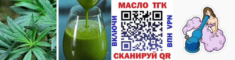 Cannafood марихуана  Буинск 
