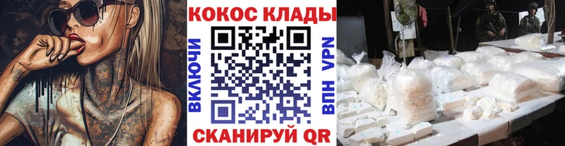 COCAIN 99%  Буинск 
