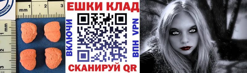 Экстази Philipp Plein  где продают   Буинск 