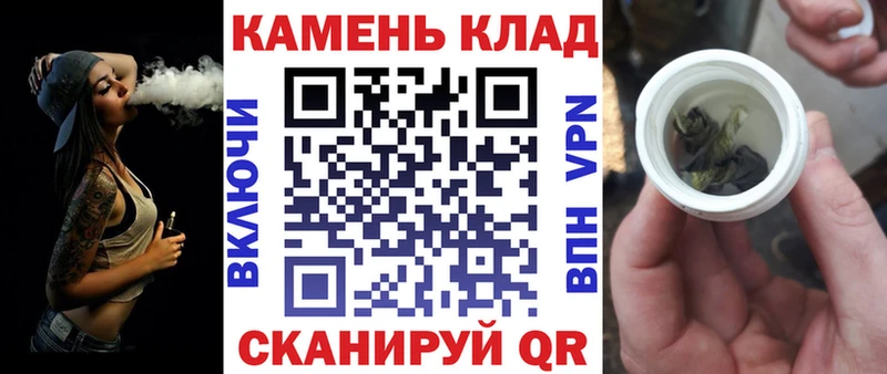 даркнет состав  Буинск  ГАШИШ Cannabis 