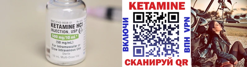 Кетамин ketamine  Буинск 