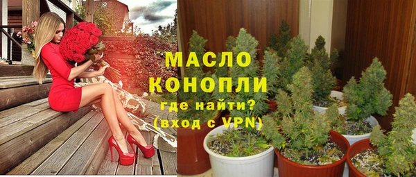 дистиллят марихуана Баксан