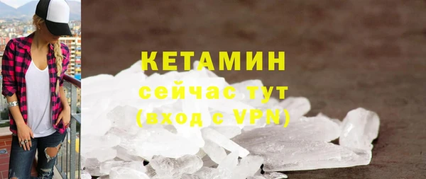 дистиллят марихуана Баксан