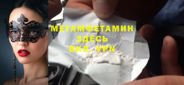 дмт Балахна