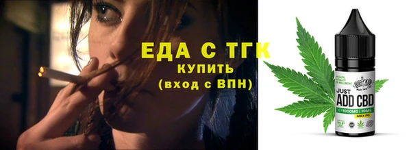 дистиллят марихуана Баксан