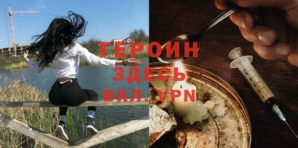 дистиллят марихуана Баксан