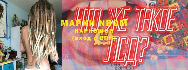 дмт Балахна