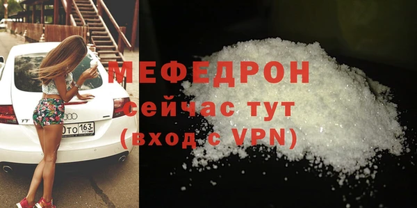скорость Белокуриха