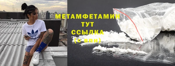 дмт Балахна