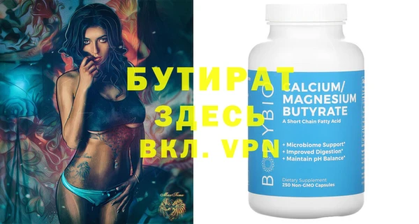 дмт Балахна