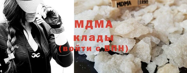 дистиллят марихуана Баксан
