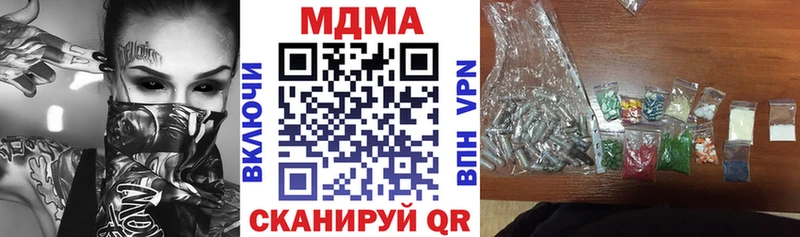 где купить наркотик  Буинск  MDMA кристаллы 