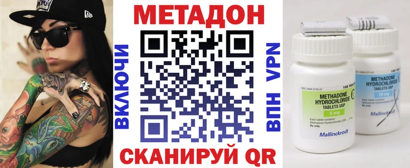 МЕТАДОН кристалл  MEGA маркетплейс  Буинск  купить наркотик 