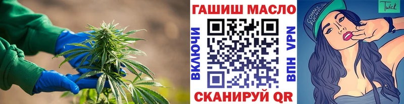 Дистиллят ТГК концентрат  где продают наркотики  Буинск 